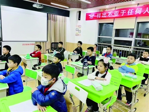 贝尔安亲率先构建全场景智能教育体系,致力于打造充满爱、尊重与理解的学习环境